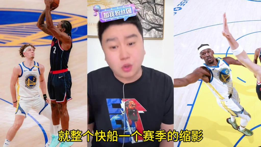 大史：庫里巴特勒真強(qiáng) 但都不如登哥的加時(shí)12分 那叫統(tǒng)治比賽