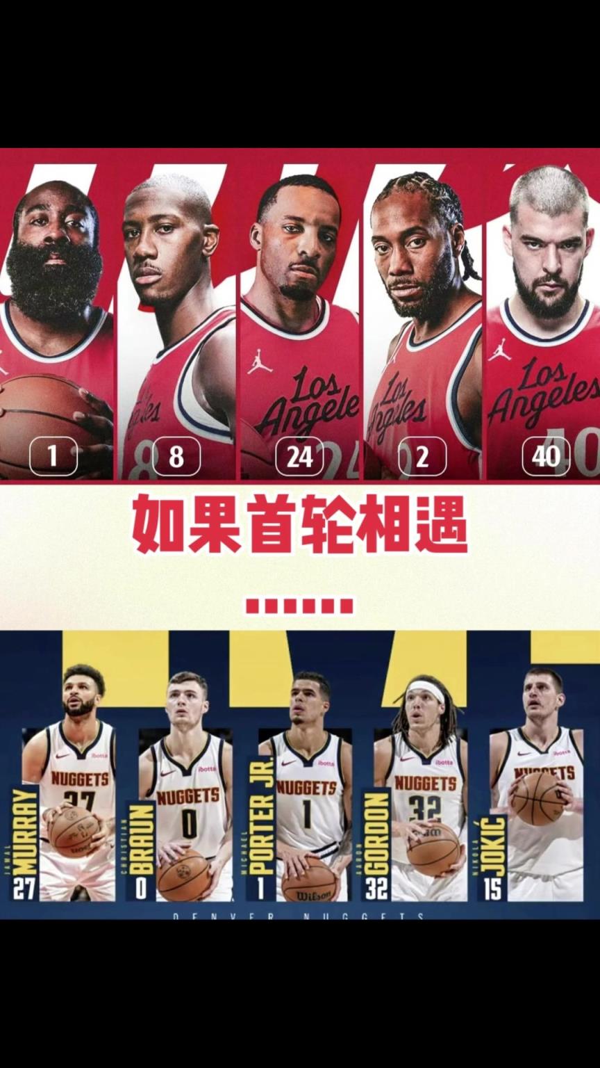 季后賽快船首輪vs掘金！你覺得最終的大比分幾比幾？