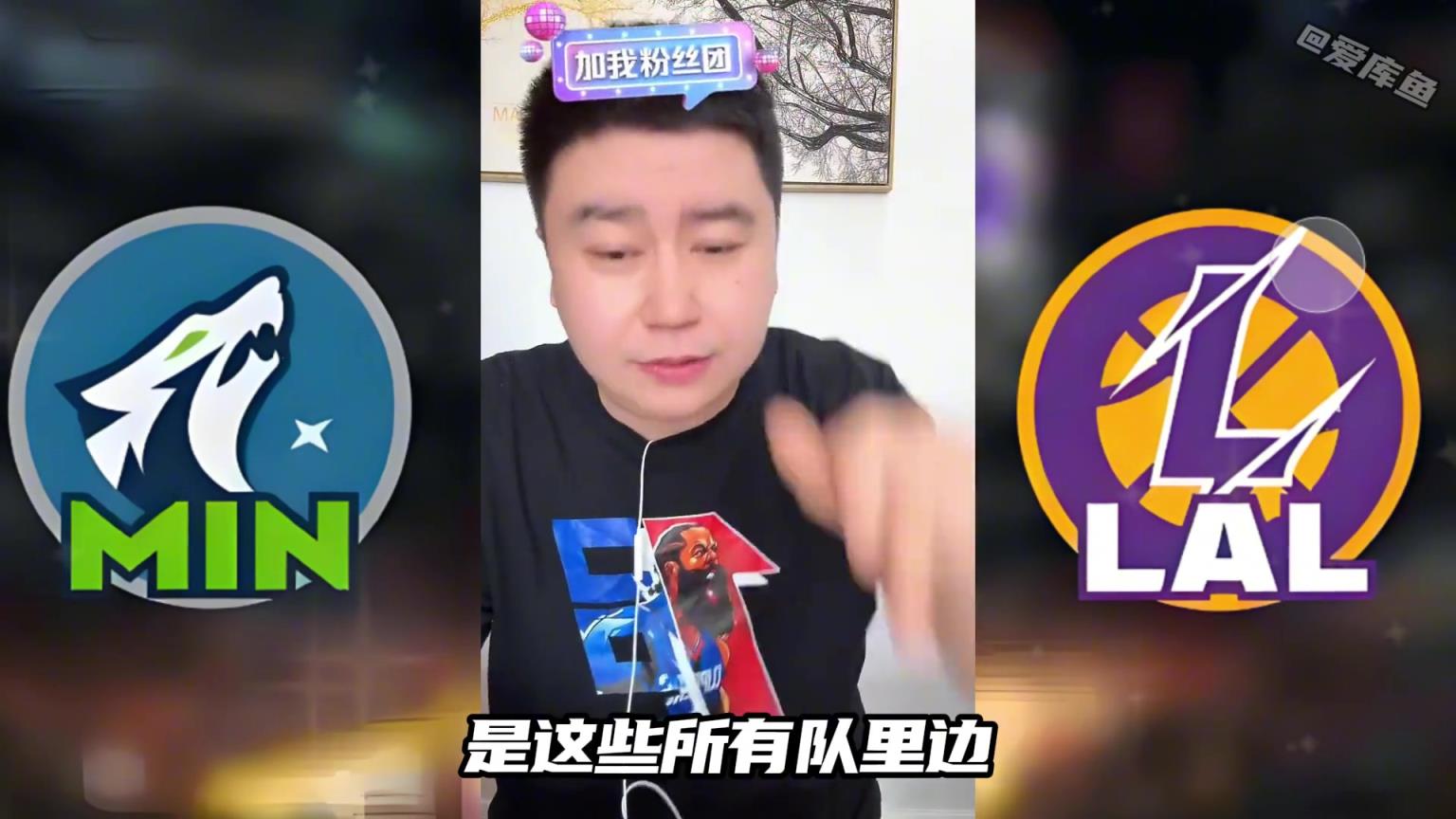 大史：對比快船勇士，打森林狼是湖人最完美的選擇！