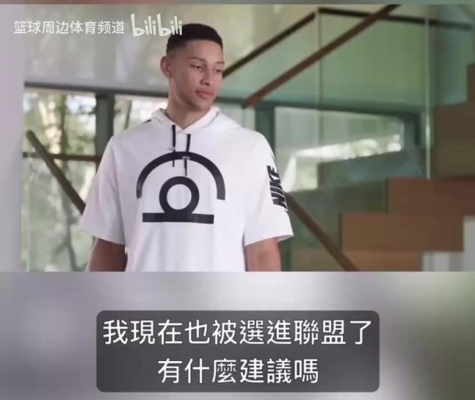 這幾個(gè)演技一個(gè)比一個(gè)…當(dāng)年西蒙斯唐斯水拉布克的搞笑廣告！