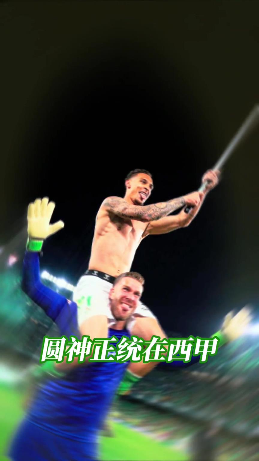 不再低調(diào)！江湖地位這一塊，還得看你圓神哥！