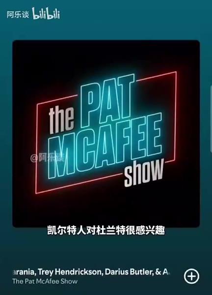 要真成了就炸裂了！Shams：綠軍22年用懷特和布朗報價杜蘭特，但籃網(wǎng)拒絕