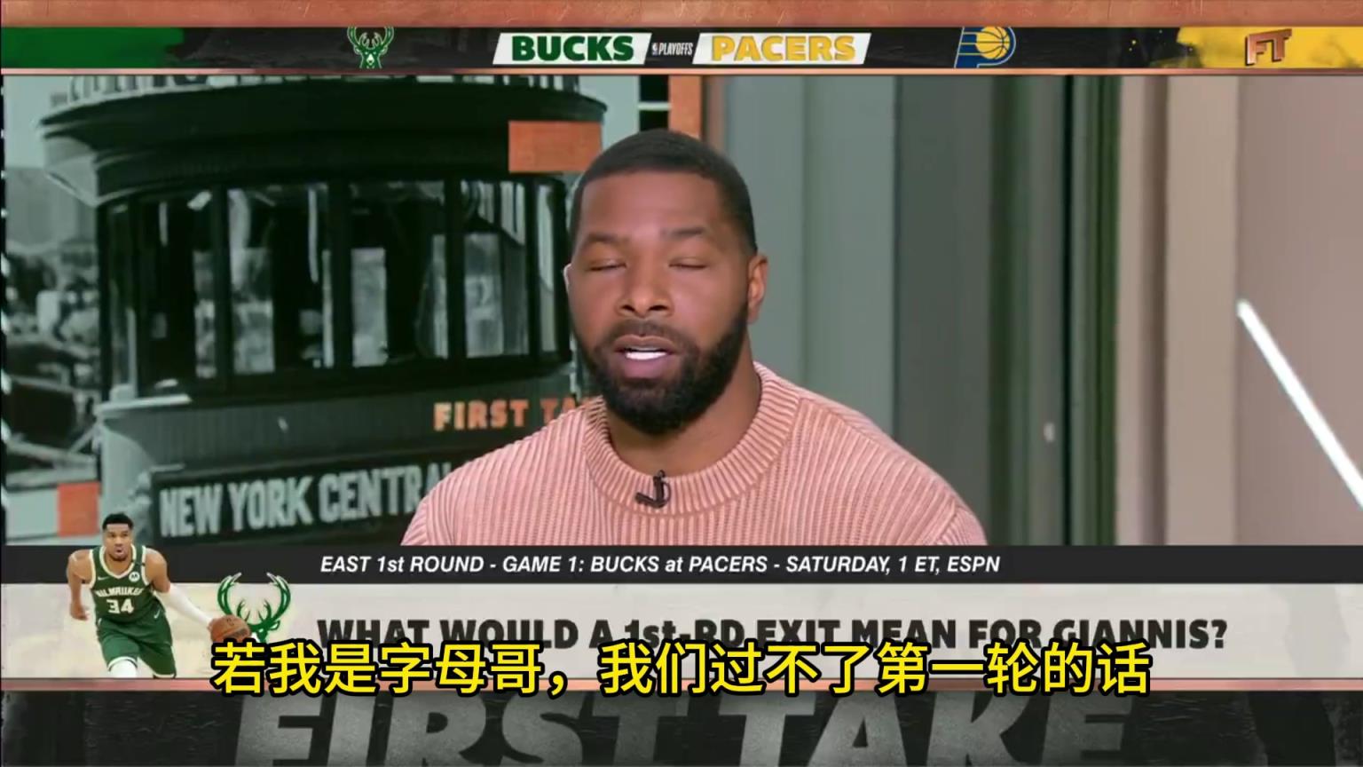 小莫：若過不了首輪，字母和利拉德應(yīng)該去熱火，那里有更大的市場