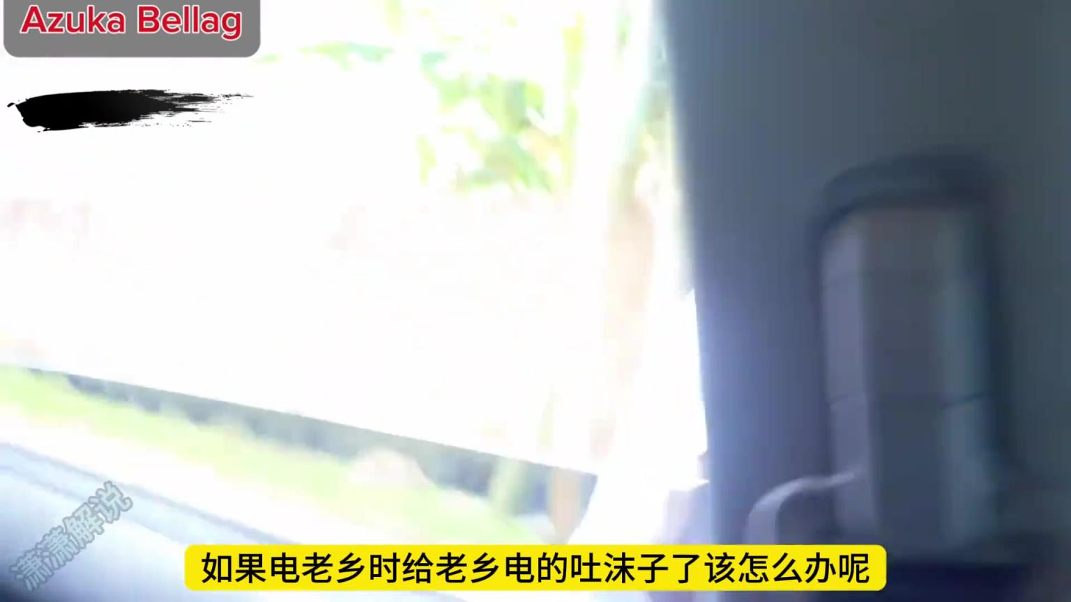 淳樸的阿森納老鄉(xiāng)盯著搶手機(jī)，沒(méi)料到被黑妹一個(gè)電擊棒