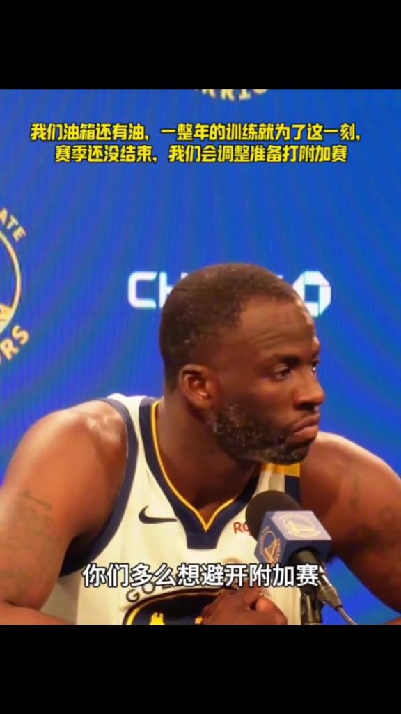 我們油箱還有油，一整年的苦練就為了這一刻，相信你們...