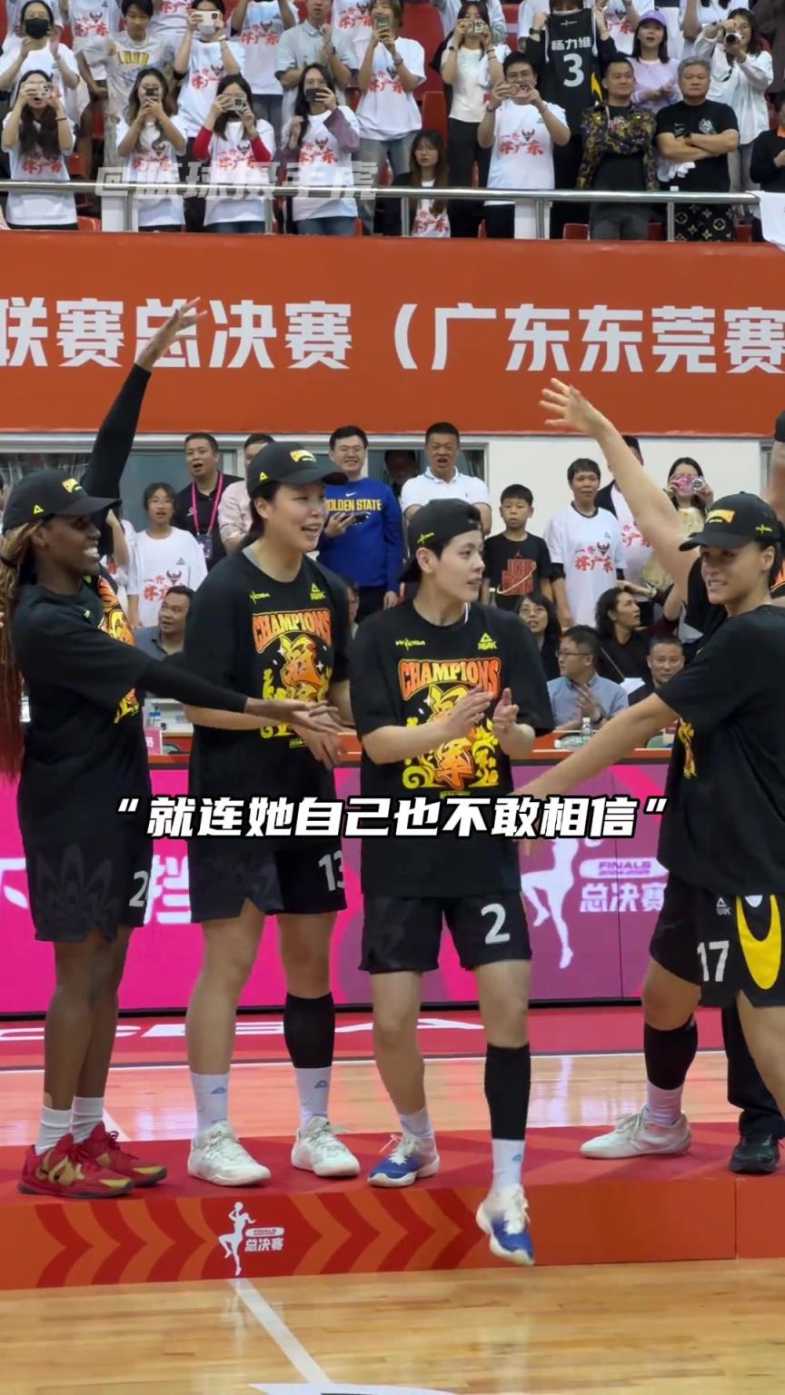 “沒錯你就是總決賽最有價值球員”！